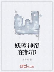 重生医妃无限宠封面