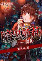 秦苍穹宋怜星封面