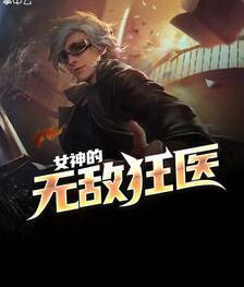 夜夜承欢总裁乘胜追妻（念念不忘）封面
