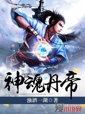 甜诱成瘾：墨总，娶错了！封面
