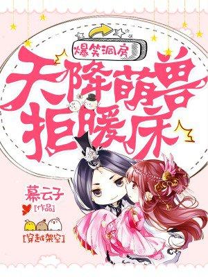 慕千染白彧封面