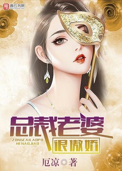 叶蓁宋疏言封面