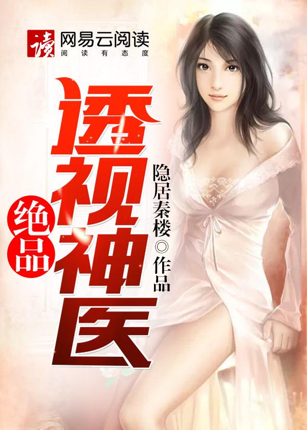 情难自己免费在线阅读封面