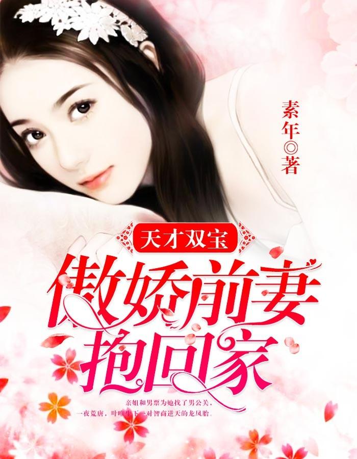 后悔的霸凌者封面