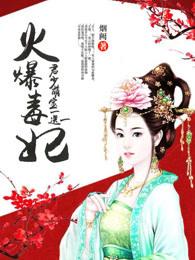 渣攻你不懂爱[快穿]封面