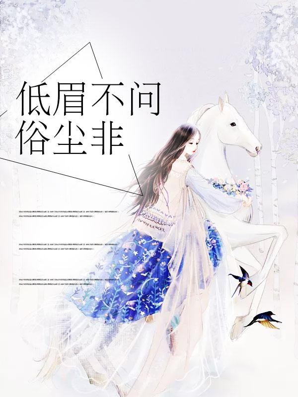冷枭霸总的小丫头重生了宗墨璟时茜封面