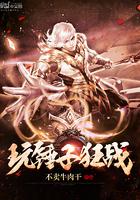 温知羽霍司砚在线阅读封面