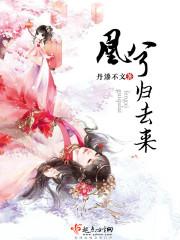 沈浩沈子清免费封面