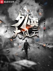 顾少，你老婆掉了！封面