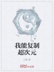 我的崛起之路小说陈默封面