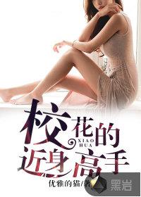 拉不回的手小说封面