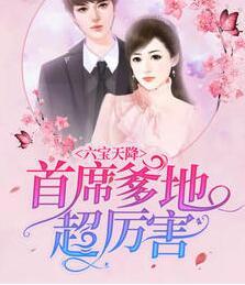 沐程安帝墨池小说免费阅读封面
