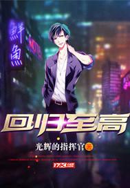 云初念萧云小说免费阅读封面