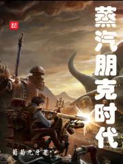 护天剑仙封面