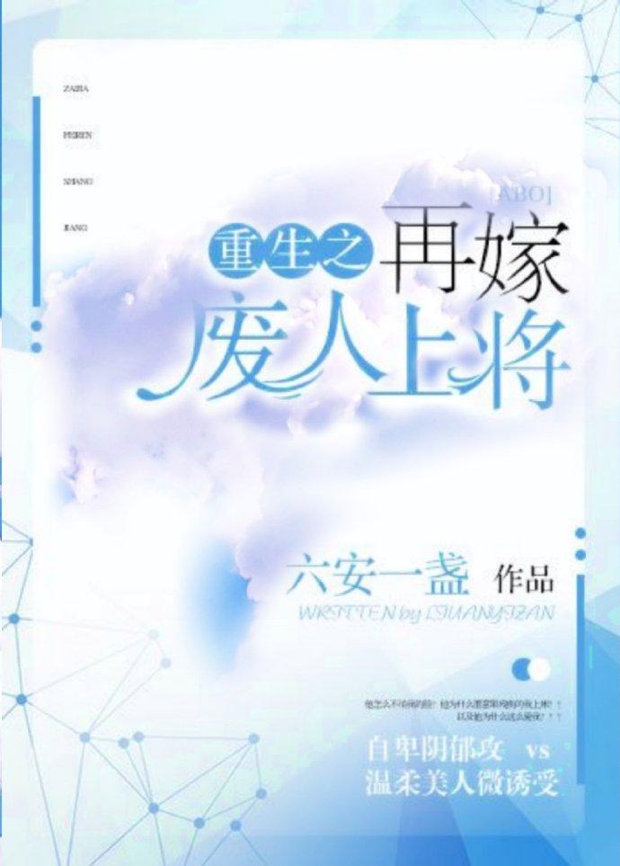 看不清他的眉眼封面