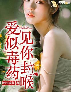苏落秦以寒章节免费阅读封面