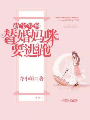 只为君回首封面