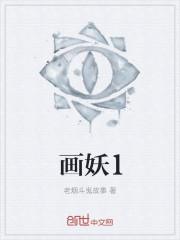 云窈席墨渊笔趣阁封面