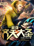 江照苏安全文免费阅读封面