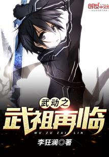 警告团宠小奶包她糖分超标封面