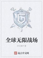 极品龙皇小说封面