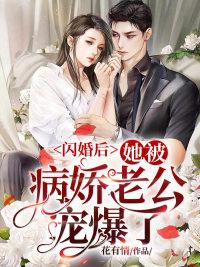 惨死后恶毒妹妹重生了封面