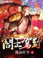 双龙山高考状元封面