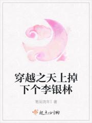 嫁给植物人老公以后我翻身了！封面