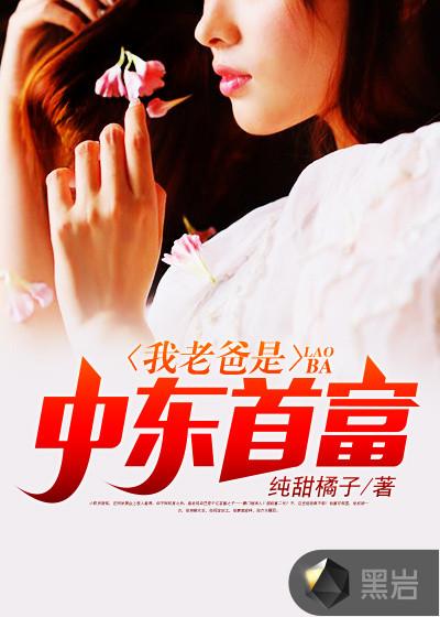 林惜玥严济安免费阅读封面