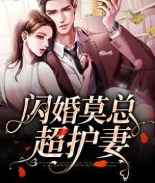 你赚钱,我来花,豪门后妈爽翻啦封面