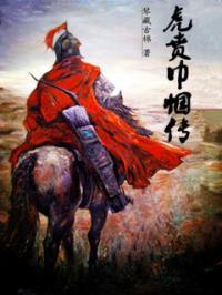 报答消防员封面