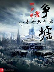 蜜婚100天：总裁大人，请指教封面