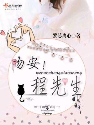 割痔疮的孽缘封面