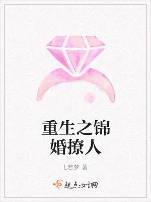 姐你赢定了封面
