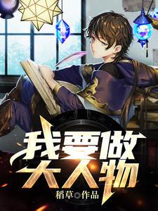 变异大魔王水母封面