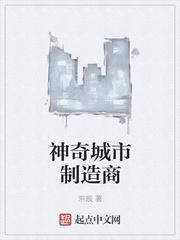 来自地球的魔王封面