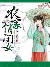 最强练气师封面
