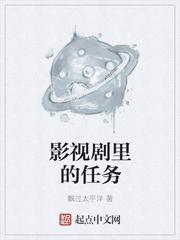 祈愿的宿命知乎封面