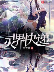 陆辰安姜知意封面