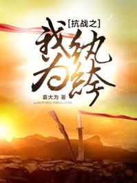 只有哥哥免费阅读无弹窗封面