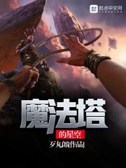三小时承诺封面