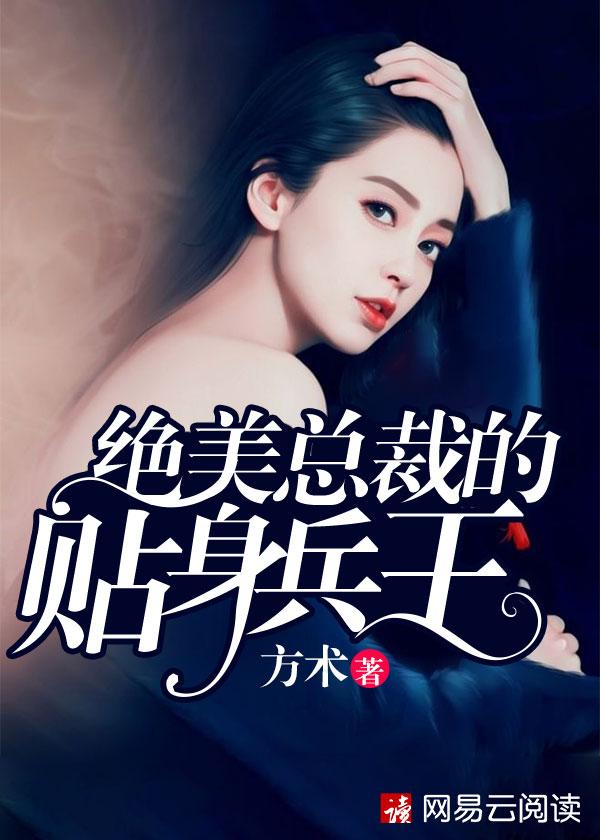 轩辕凤燃轩辕阿宝裴归尘封面