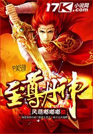 霸总离开我就活不了封面
