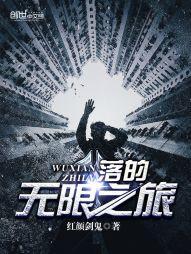 叶倾怀陆宴尘在线阅读封面