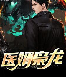 梁王楚北柠的小说封面