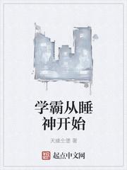 我向你奔来全文完结免费阅读封面