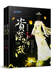 医毒双绝:病王绝宠妃封面