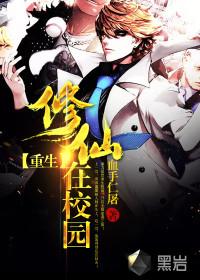 燕门神医封面