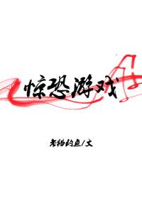 变菜弟弟免费阅读封面