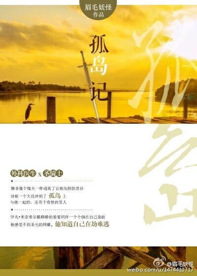 墨锦昀苏冉冉免费全文封面
